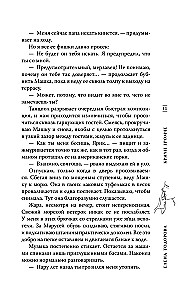 Krzycz głośniej